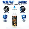 Agente de mantenimiento para neumáticos de coche, agente restaurador, aceite de dimetilsilicona, lubricante, agente desmoldante, aceite hidráulico, agente de mantenimiento anti-envejecimiento de brillo negro