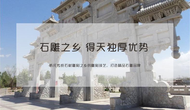 丰福雕塑 石雕之乡