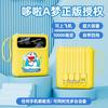 Doraemon 10000mAh Certificado 3C Power Bank de Gran Capacidad Carga Rápida Mini Power Bank Power Bank para Teléfono Móvil