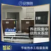 Anhui Chuzhou Sistema de Água Quente com Bomba de Calor de Fonte de Ar Economizadora de Energia Combinado com Energia Solar em Larga Escala Coletor Solar