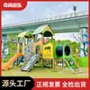 Escorregador grande de placa de PE para exterior, playground infantil comunitário para creche ao ar livre, instalações modulares de parque em aço inoxidável