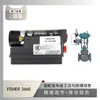 Posicionador de Válvula Serie 3660 Fisher Emparejado con Regulador de Asiento Único de Cambio Rápido Instrumento Wu Zhong