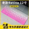 Película Protetora de Teclado e Capa de Poeira Adequada para Laptop Antigo Retina 12 polegadas A1534