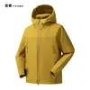 Jaqueta Softshell Funcional Montanha Estilo Ninho de Pássaro para Homens e Mulheres, Jaqueta de Caminhada ao Ar Livre à Prova de Vento e Impermeável com Capuz, Roupa de Exterior para Primavera e Outono