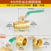 Válvula de Bola de Cobre de 2 3/4 Pulgadas con Rosca Doble Interna y Externa, Válvula para Gas Natural, Interruptor para Calentador de Agua, Accesorios Neumáticos para Tubería de Agua
