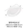 Prato Branco Imitação Porcelana Melamina Restaurante Hot Pot Restaurante Prato de Acompanhamento de Carne Retangular Assimétrico Plástico Comercial Louça