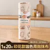 Toallitas Gruesas Desechables Semanales para el Hogar Específicas para Cocina Resistentes al Aceite Absorbentes de Agua Sin Pelusa Paño de Limpieza para el Hogar Lavavajillas