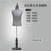 Tienda de ropa maniquí masculino traje exhibición maniquí cuerpo maniquí lavado con arena de alta calidad gris claro forma de cuerpo maniquí modelo avanzado