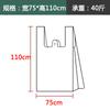 Bolsas de Plástico, Bolsas Transparentes para Alimentos, Bolsas Gruesas Tipo Chaleco Grandes, Bolsas de Conveniencia Portátiles para Empaque para Llevar, Tipo de Mano