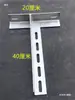 Suporte de Cabo Galvanizado, Suporte de Eletroduto, Suporte de Energia Galvanizado, Suporte de Poço de Cabos, Suporte de Perfil de Aço
