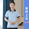 Ropa de Trabajo para Limpieza de Propiedades Manga Corta Verano Habitación de Hotel Limpiador de Hospital Tía Camiseta de Limpieza 100% Algodón Texto Impreso