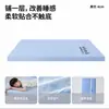 Colchón de Espuma Viscoelástica Almohadilla Azul Pequeña Almohadilla de Esponja Dormitorio Estudiantil Cojín Suave Cubrecolchón Individual Colchón Especial para Alquiler Venta al por Mayor