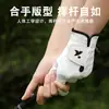 Guantes de Golf, Piel de Cordero, Mano Izquierda, Pieza Única, Resistentes al Desgaste, Transpirables, de Cuero para Hombre, Transpirables, Antideslizantes, Estilo Nuevo, para Mujer