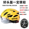 Casco de Reparto Meituan 3C Equipo para Repartidor Casco para Montar Vehículo Eléctrico Fresco de Verano Transpirable Protección Solar Casco de Seguridad