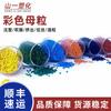 Masterbatch de color de alta concentración PP de alto brillo, inyección, extrusión, película soplada de PE, masterbatch rojo, naranja, amarillo, verde, azul, morado, blanco y negro