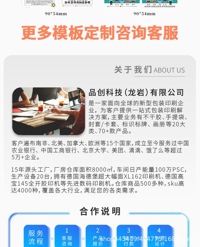 课程体验卡详情图_08.jpg