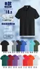 Camiseta de algodão puro, camisa publicitária personalizada, macacão de manga curta, gola redonda personalizada, roupas de classe, camisa cultural infantil personalizada com logotipo