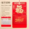 Calendario Temático de la Fortuna 2027 con Estampado Dorado y Repujado, Calendario de Pared Formato Grande, Diseño Publicitario Corporativo, Calendario Mensual Temático de la Fortuna Personalizado