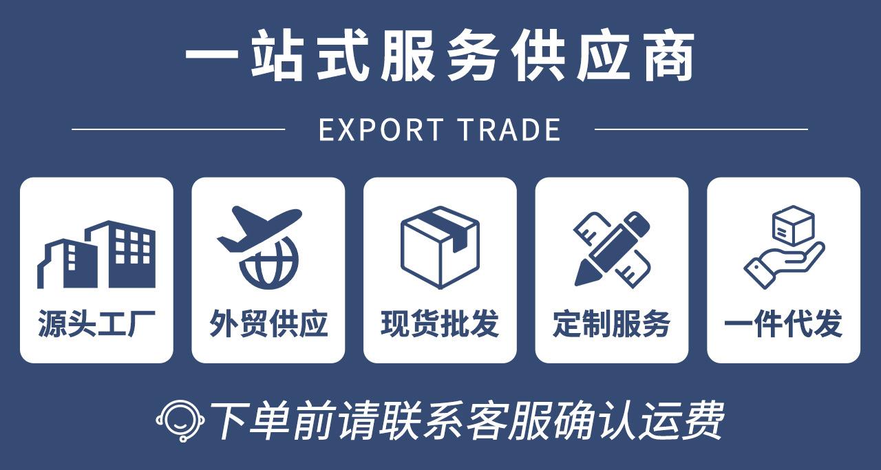 批咀运费图片