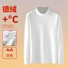 2026 Traje de Polar Térmico Directo de Fábrica Doble Cara Cepillado Ropa Interior Cálida para Hombre Más Polar Cuello Alto Protección contra el Frío Resistente a la Congelación Cálido