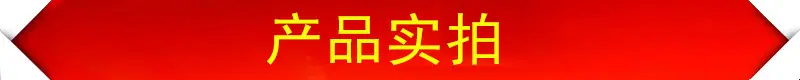 产品详情