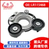 Exclusivo para exportação de comércio exterior do eBay, adequado para peças de carro Land Rover, correia multi-V triangular com polia tensora LR115468