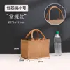 Bolsa de Lino Spot Logo Personalizado DIY Bolsa de Lino y Yute Hecha a Medida Sin Estampar Mismo Estilo Bolsa de Lino Publicitaria