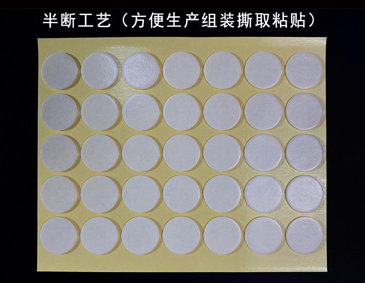 最新亚克力双面胶详情页1_01