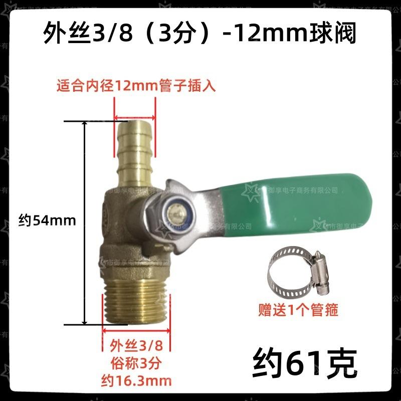 3分-12_1
