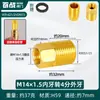 Adaptador de Manómetro de Latón 1/4 Pulgada, 3/8 Pulgada, 1/2 Pulgada Reducción Montaje M14 Reductor Tubería