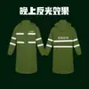 Impermeable largo Oxford engrosado y alargado para adulto, abrigo de una pieza, poncho, protección para todo el cuerpo, impermeable reflectante, venta al por mayor