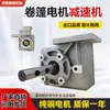 Accesorios de Motor para Lona Automática de Camión Volquete Camión de Lona Eléctrica para Camión Volquete Motor Guanglian Longxi