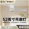 Personalización Transfronteriza Lámpara Ventilador de Techo de 52 pulgadas Exportada al Extranjero Venta Directa Sala de Estar Dormitorio Comedor Ventilador de Techo de Contrachapado