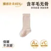 Calcetines de lana para bebé Otoño e Invierno Sin costuras Calcetines de media pantorrilla para recién nacido Engrosados Cálidos Primavera y Otoño No aprietan las pantorrillas