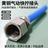 Conector Rápido de Parafuso para Fio Zhuji Rixin Rosca Interna Conector Rápido de Parafuso para Tubo de Ar Conector Rápido de Parafuso para Conexão Pneumática de Latão Venda por Atacado