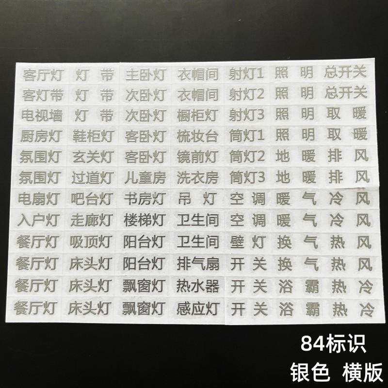 84标识 银色横版.jpg