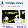 Caiton Golf Bola de Larga Distancia Kaidun No. 1 Bola Fun Ball Alta Elasticidad Aumento de Peso Golf Bola de Dos Capas