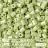 Pacote de Recarga de Contas Mard 265 Contas de Fusão Coloridas 2,6mm Pacote de Material Arte com Contas DIY Coco Conjunto Completo Produto Físico