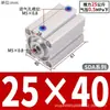 Cilindro Pneumático Micro Quadrado Fino Mini com Rosca Magnética e Empuxo, Cilindro Pequeno Sda