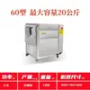 Máquina de Limpeza e Descascamento para Gengibre, Inhame, Raiz de Lótus, Rabanete, Batata Doce, Máquina de Remoção de Lama e Descascamento, Limpeza de Ostras e Castanhas de Água a Preço Preferencial