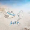 Anillos de Pareja Amor Oceánico Lujo Ligero Exquisitos Alto Nivel Nicho Nuevos Anillos a Juego Regalo de Cumpleaños para Novio y Novia