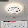 [Wow] Lámpara Ventilador sin Aspas, Protección Ocular de Espectro Completo, Voz Inteligente, Paquete de Lámparas Ventilador Modernas y Sencillas para Toda la Casa