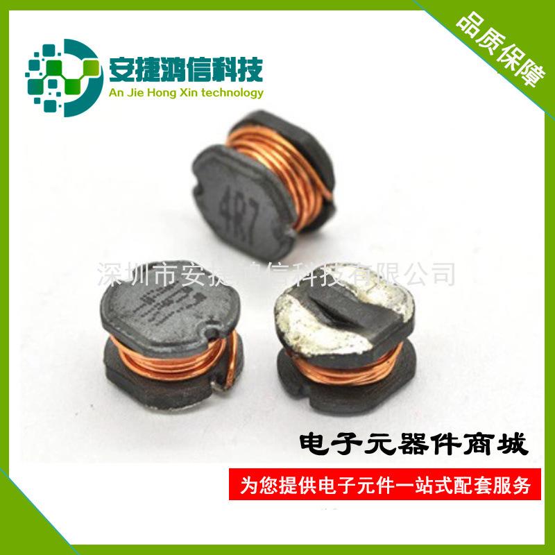CD75 4.7UH 绕线电感-1(1)(2).jpg