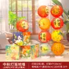Linternas, Cajas de Regalo, Decoraciones para Escenas de Festival de Medio Otoño y Día Nacional, Decoraciones para Hoteles, Centros Comerciales, Bed & Breakfast, Accesorios de Decoración de Ambiente