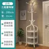 Cabideiro de Chão de Ferro para Sala de Estar de Casa Cabide Vertical Simples Multifuncional Cabideiro de Armazenamento Haste Única
