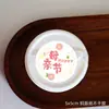 Adesivos de Feliz Dia das Mães, adesivos para fechar embalagens de presentes, adesivos de bênção de feriado, adesivos para sacolas de presentes com flores, adesivos de etiqueta