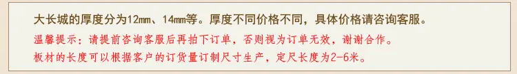 195大长城彩色_06