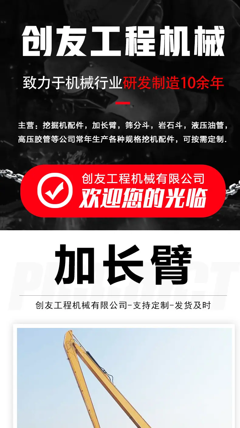 液压油管详情页_01.jpg