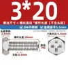 Gb29.2 Tornillos y Pernos Auténticos de Acero Inoxidable 304 con Cabeza Hexagonal y Ranura de Cruz M3M4M5M6M8Mm