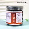 Té de Producto Único en Lata Té Saludable Té de Trigo Sarraceno Tartario Té de Jazmín Diente de León Rosella Rodajas de Limón Crisantemo Jazmín